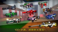 像素射击钻石(3)