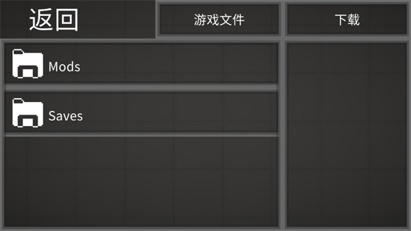 甜瓜游乐场国服图4