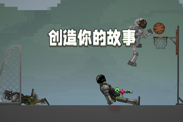 甜瓜游乐场国服图5