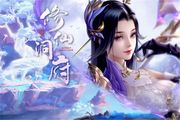 奇缘幻境(2)