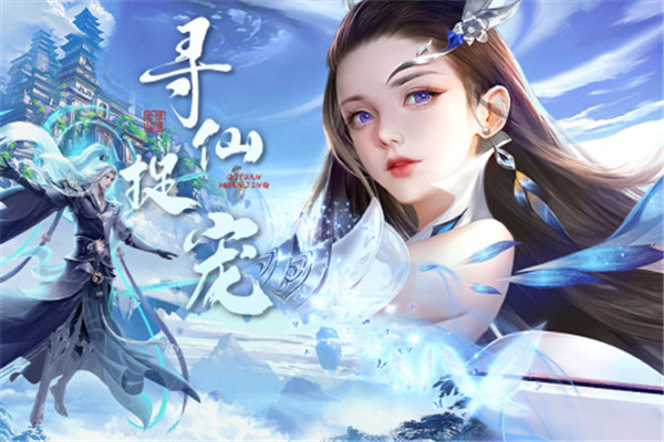 奇缘幻境(3)
