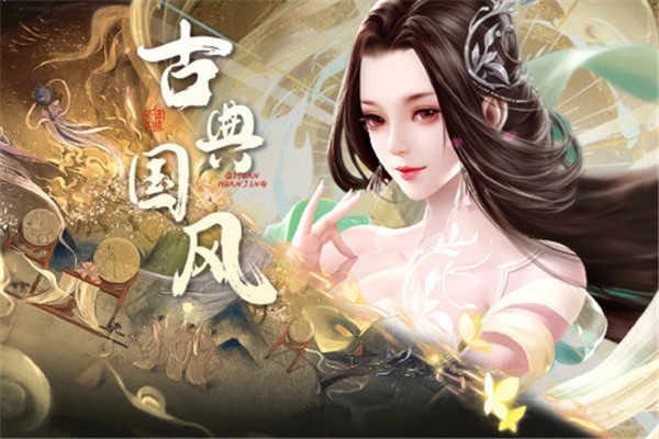 奇缘幻境(4)