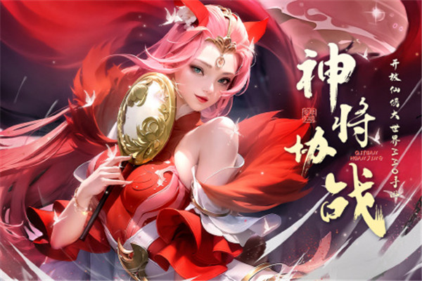 奇缘幻境(5)