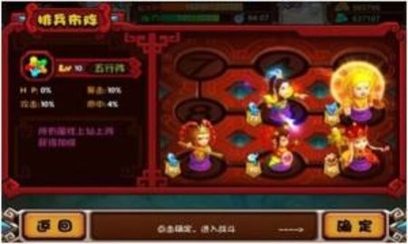 嬉游记九游版(1)