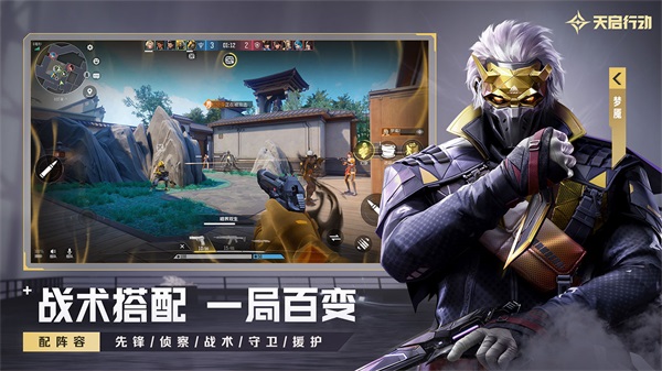 天启行动(3)