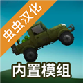 甜瓜游乐场汉化