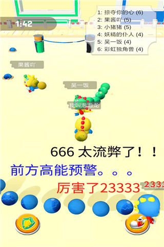 海滨泡泡龙最新版图3
