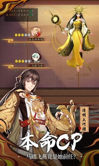将神门手游安卓版图1