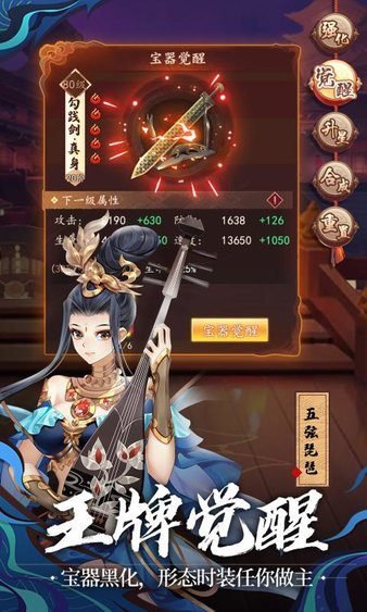 将神门手游安卓版图3