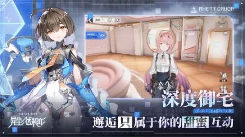 异尘达米拉国际服 (3)