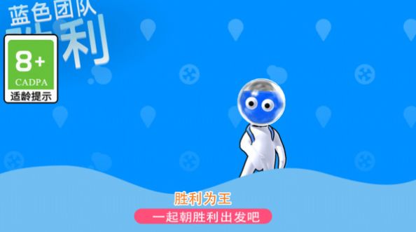 忍者水管工游戏正式版图1