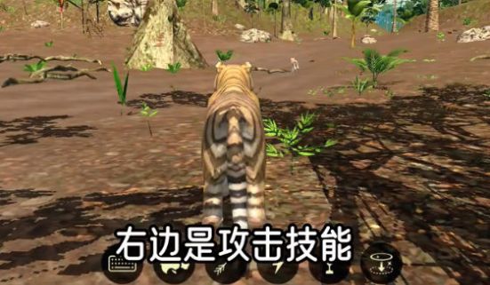 虎王模拟器游戏手机版 v1.0