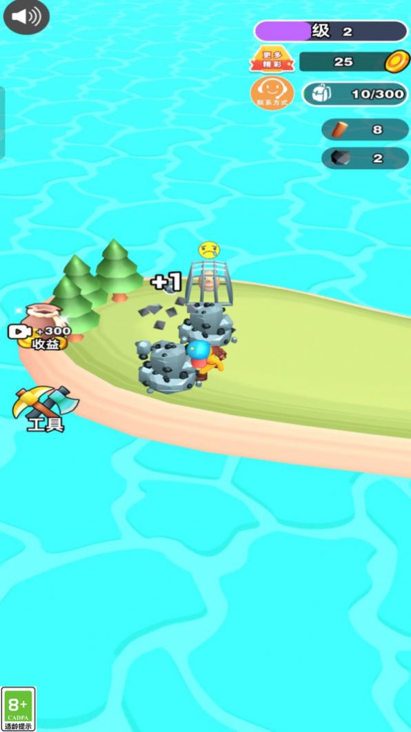 荒岛求生记游戏官方版图1