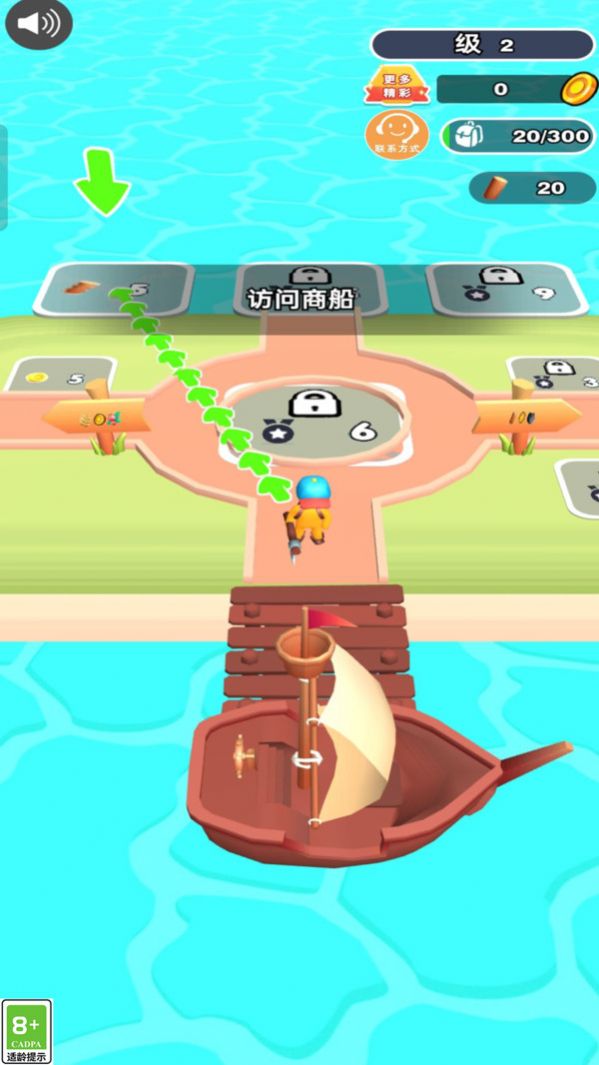 荒岛求生记游戏官方版图2