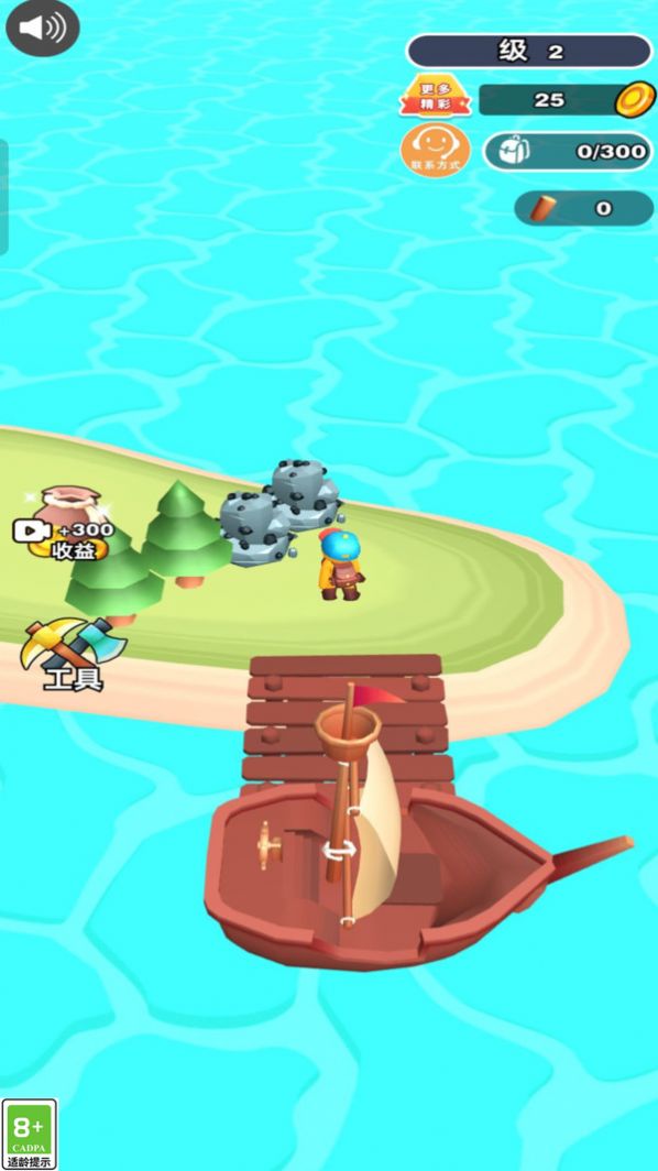 荒岛求生记游戏官方版图3