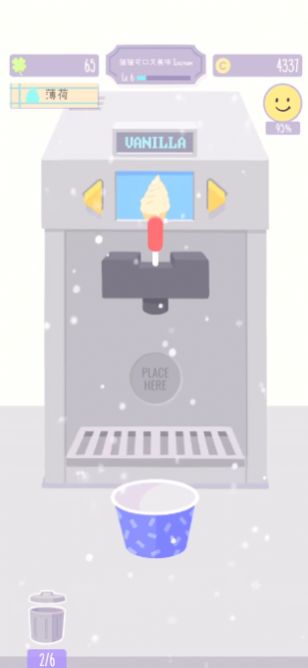 猫猫狗狗冰淇淋游戏安卓版（Sundae Picnic） v1.5.0