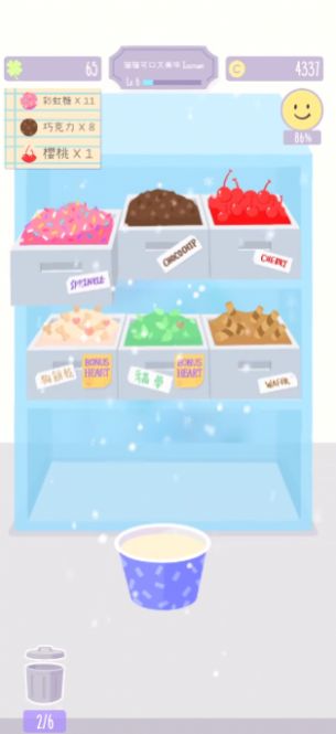 猫猫狗狗冰淇淋游戏安卓版（Sundae Picnic） v1.5.0