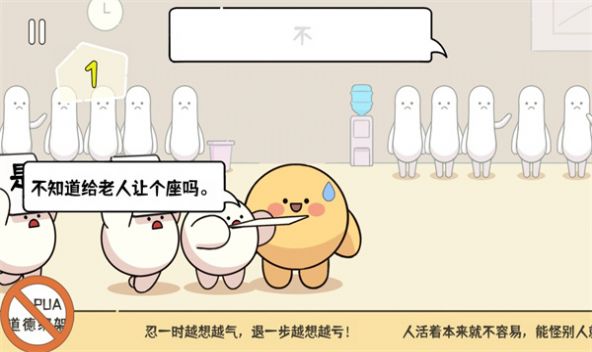 正道的光游戏免广告最新版 v1.0