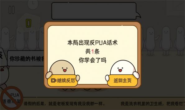 正道的光游戏免广告最新版 v1.0