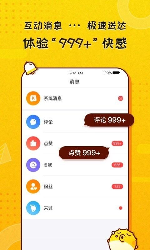 KK头条手机版图3