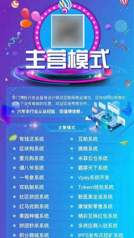 TAN智慧泰坦手机版图1