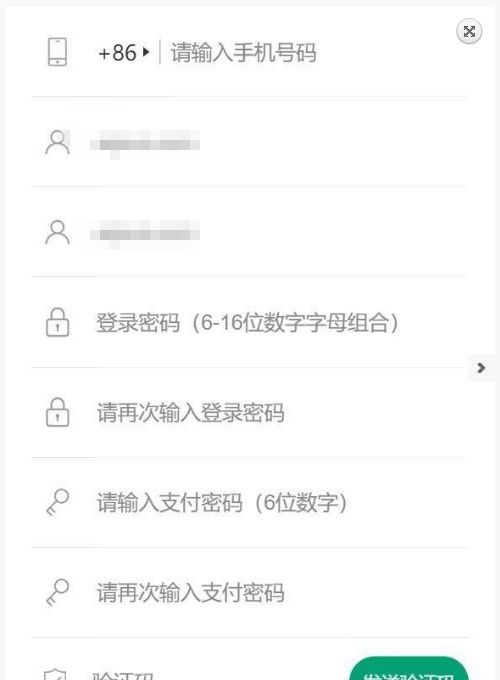 KTC全球卫生守护者注册
