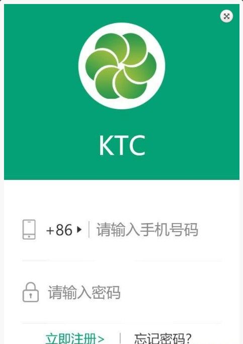 KTC全球卫生守护者注册