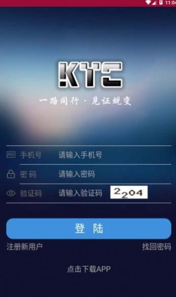 KTC全球卫生守护者注册