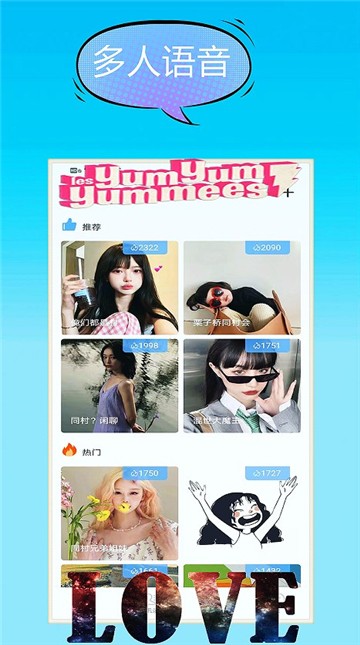 汗汗交友(2)
