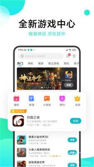 冷月白狐月光宝盒图1