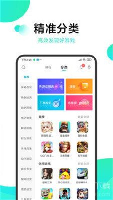 冷月白狐月光宝盒图2