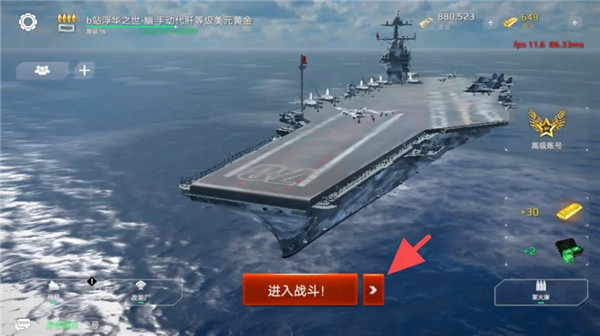modern warships国际服(4)