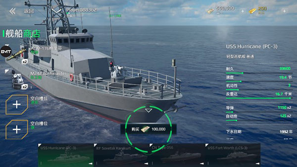modern warships国际服(5)