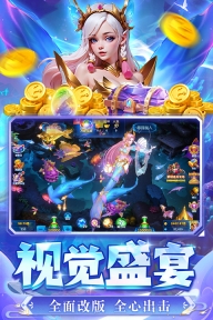 捕鱼炸翻天qq微信登录版