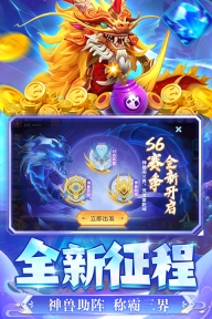 捕鱼炸翻天qq微信登录版