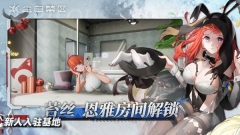 尘白禁区测试服