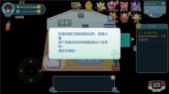 精灵宝可梦朱紫中文版图4