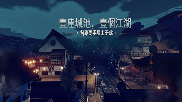 徒游戏官方正版