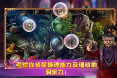 密室逃脱24末日危机手机版(3)