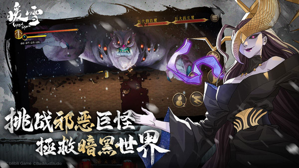 暖雪移植版图3