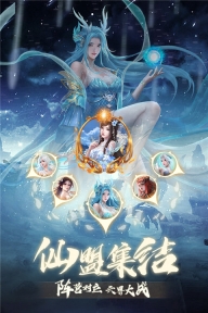 奇缘幻境官方版图1