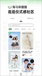 海马体照相馆预约拍照图2