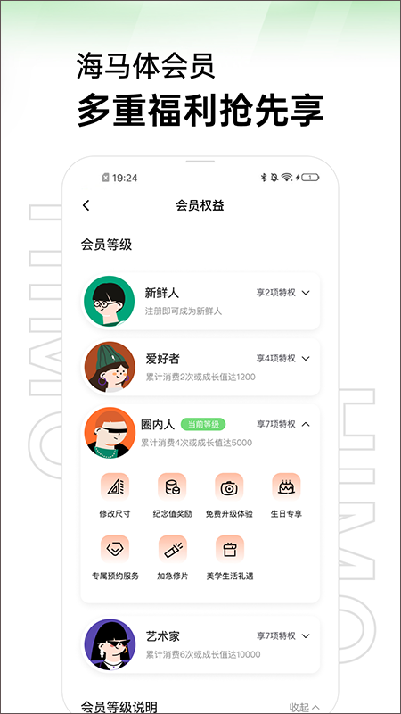 海马体照相馆预约拍照图5