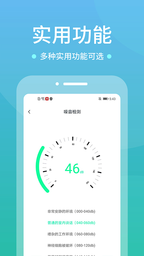 超级电视遥控器免费版图2