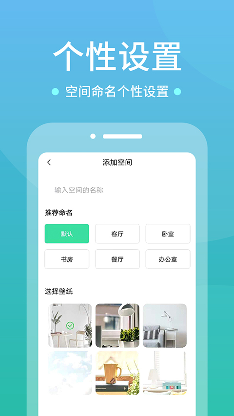 超级电视遥控器免费版图4