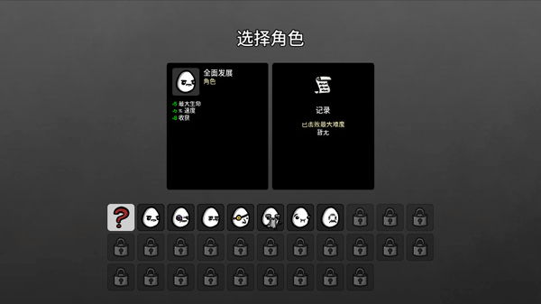 土豆兄弟国际服(Brotato)