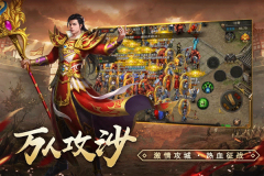 天局传奇手游