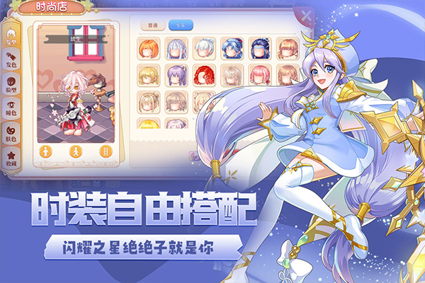 永恒岛九游客户端