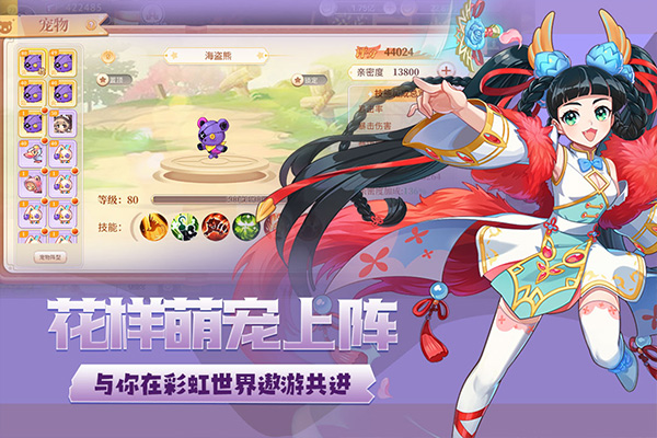 永恒岛九游客户端