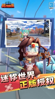 迷你枪战精英vivo版本